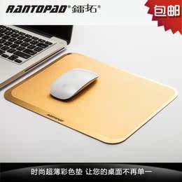 Rantopad/镭拓GTG超薄时尚苹果大鼠标垫 专业游戏电脑桌垫包邮