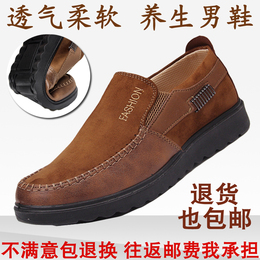 老北京布鞋夏秋季男款单鞋正品休闲中老年懒人鞋透气男士爸爸鞋