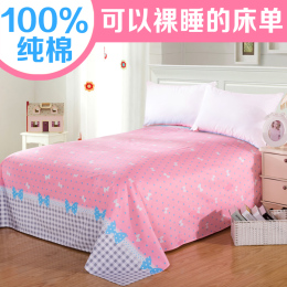 纯棉床单单件女生韩版女孩可爱卡通全棉学生寝室宿舍1.5米1.8米床