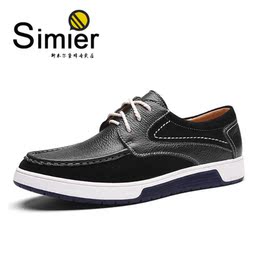 斯米尔Simier新款真皮休闲男鞋头层牛皮休闲板鞋潮流皮鞋男士鞋子