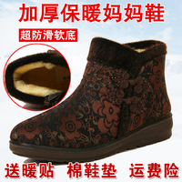 老北京布鞋女棉鞋冬季正品2015新款加绒防滑高帮中老年人妈妈棉靴