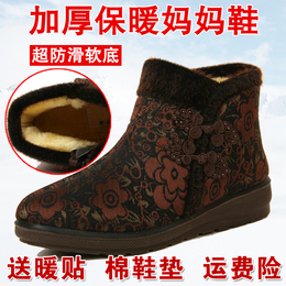 老北京布鞋女棉鞋冬季正品2015新款加绒防滑高帮中老年人妈妈棉靴
