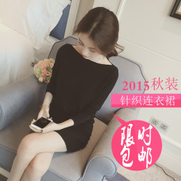2015秋季新款韩国时尚针织连衣裙女长袖修身包臀中长款打底潮