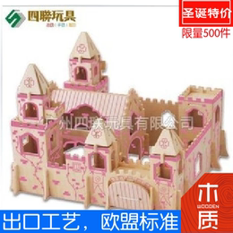 木质3d立体拼图幼儿园儿童玩具建筑公主城堡益智成人木头拼装模型