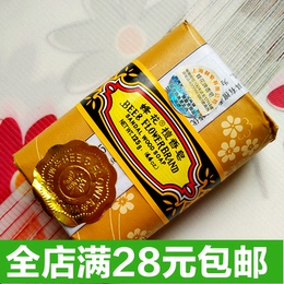 上海蜂花檀香皂125g沐浴露肥皂洁面皂蜂花皂上海制皂檀香皂 包邮