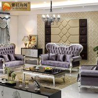 紫晨海阁 欧式实木沙发 布艺贵妃沙发组合新古典后现代客厅家具