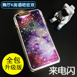 新款来电闪iphone6s星空手机壳5S苹果6splus外壳太空人发光软潮