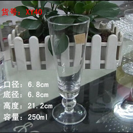 V形玻璃果汁杯奶昔杯饮料杯透明玻璃杯鸡尾酒杯