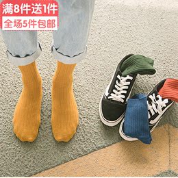 卓上棉品韩国秋冬经典纯色竖条纯棉全棉男士休闲运动中筒袜子长袜
