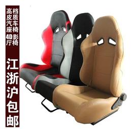 高档皮质 汽车赛车改装座椅 4D5D影厅影院办公椅子 防水可调通用