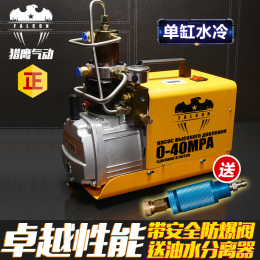猎鹰电动高压打气泵高压打气机30mpa高压打气筒40mpa水冷充气泵