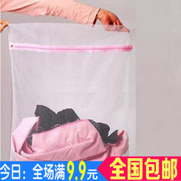新款网状优质护洗袋批发洗衣袋网布 纤维衣物 袜子 多功能洗衣袋