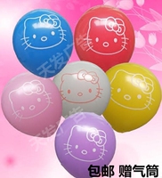 加厚多款儿童玩具气球 免邮彩色hello kitty猫卡通可爱汽球
