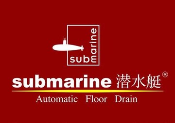 潜水艇高尚店
