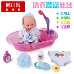 仿真芭比洋娃娃 正品安全无毒会洗澡撒尿眨眼 女孩儿童过家家玩具