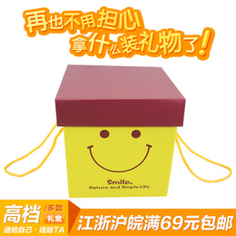 韩版创意手提零食礼盒礼品盒正方形盒子水果礼物包装盒大号收纳盒
