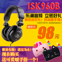 ISK HP-960B监听耳机 头戴式网络K歌录音isk专业监听耳塞耳机送礼