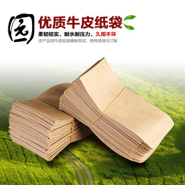 优质牛皮纸种子袋育种套袋浸种袋水稻玉米小麦油菜存放袋牛皮纸袋