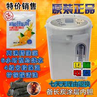 Panasonic/松下 NC-CS301 电热水瓶壶含机打发票全国联保特价销售