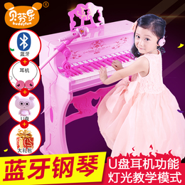贝芬乐艾丽丝电子琴带麦克风女孩早教音乐儿童电子琴玩具钢琴礼物