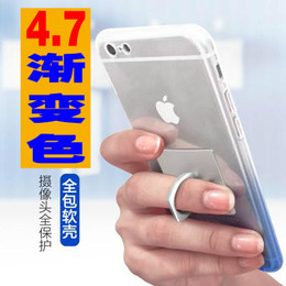 尊致登iphone6手机壳硅胶透明苹果6s手机壳指环支架4.7创意手机套