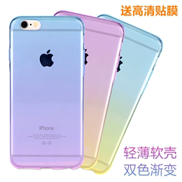 超薄iPhone6s手机壳渐变色硅胶套苹果6软壳6plus手机套5.5保护套