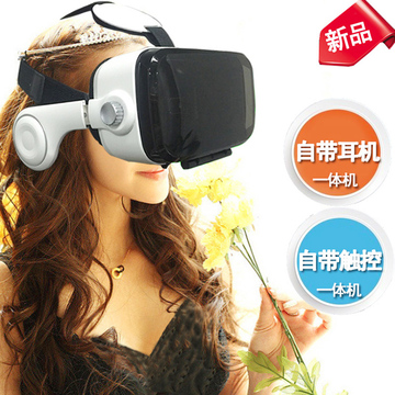 vr虚拟现实3d眼镜智能手机头戴式游戏头盔成人box一体机4代影院
