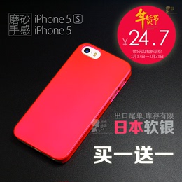 日本软银iPhone5s手机壳苹果5s保护套苹果5磨砂简约都市映像硬潮