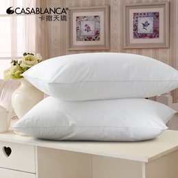 CASABLANCA卡撒天娇枕芯家居健康睡眠枕芯软枕头舒适纤维枕 特价