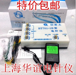 上海华谊BT701-1B型电针仪 针灸电针仪 电麻仪 上海华谊电针仪