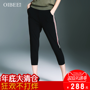 OIBEE2017夏季女装新款时尚弹力贴边休闲九分裤百搭运动哈伦裤潮