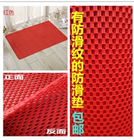 包邮塑料地毯pvc新款镂空浴室防滑地垫蹭土走道门垫卫生间隔水垫