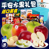 年货韩国进口食品零食大礼包一箱好吃的送女友生日礼物套餐组合