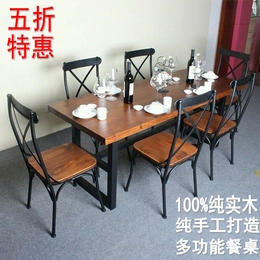 美式乡村 复古铁艺餐桌 办公桌 会议桌 书桌 咖啡茶餐厅桌椅组合