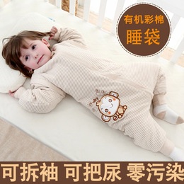 婴儿睡袋宝宝分腿睡袋纯棉儿童防踢被彩棉春秋薄款可拆袖