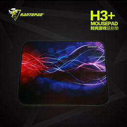 Rantopad/镭拓H3+锁边专业游戏鼠标垫 超大包邮个性创意电脑桌垫