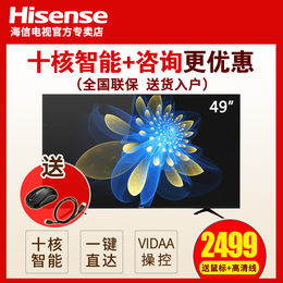 Hisense/海信 LED49EC320A 49吋led液晶电视机智能网络平板电视50