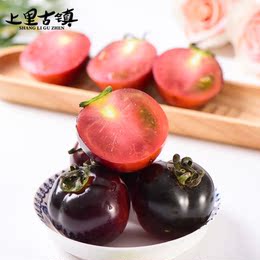 大理黑番茄 黑色水果番茄 生吃西红柿 新鲜采摘 生态小番茄 12个