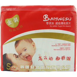 韩国好奇金装宝宝通用新生婴儿S码32片纸尿片秋季干爽超薄尿不湿