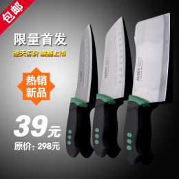 德国品质 不锈钢菜刀三件套 厨房刀具套装厨刀菜刀套刀