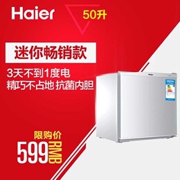 Haier/海尔 BC-50ES/50升/家用小型电冰箱/单门/单冷藏/包邮