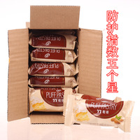 台湾进口零食宏亚蜜兰诺77松塔千层酥饼干15个装拍3份包邮4月到期