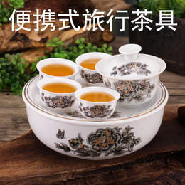 特价陶瓷功夫茶具套装旅行茶具包带茶盘套便携茶具整套旅游小茶具