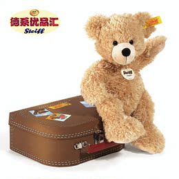 德国steiff泰迪熊公仔抱抱熊正版ted熊毛绒玩具熊箱子熊生日礼物