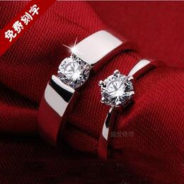 925纯银情侣戒指一对男女结婚求婚对戒克拉仿真钻石锆石戒指礼物