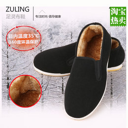 冬季老北京布鞋加绒男款布鞋舒适养脚保暖鞋防滑黑色休闲爸爸棉鞋