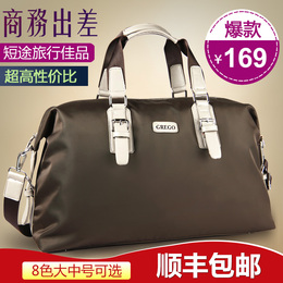 贵革韩版旅行包手提包大容量商务男士旅行袋行李旅游包单肩出差包