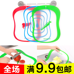 韩国创意塑料卡通菜板切菜板时尚薄片透明菜板切菜板砧板三号可选