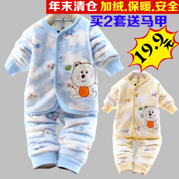 婴幼儿秋冬衣服珊瑚绒婴儿套装保暖加绒男女宝宝开衫新生儿两件套