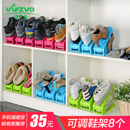 沃之沃多功能创意双层鞋架8个装 塑料收纳架简约鞋子置物架整理架